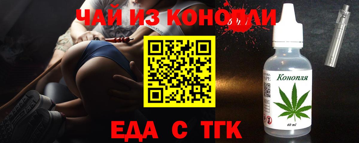 Узловая  Canna-Cookies марихуана  Вход с VPN 