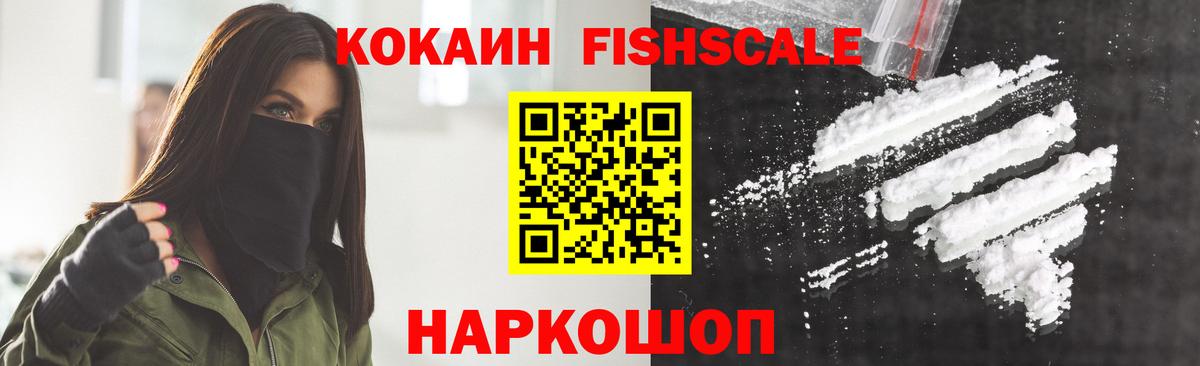 Кокаин Боливия Узловая