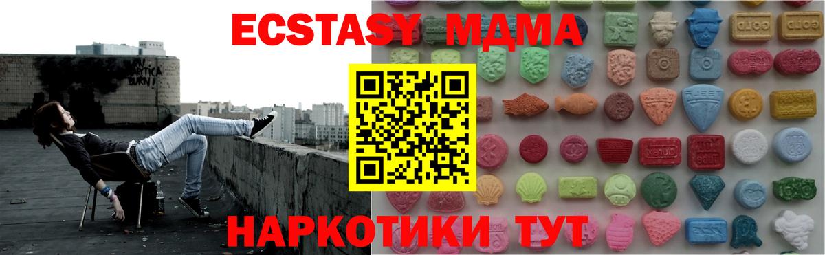 Узловая  Экстази  Вход с VPN  Экстази louis Vuitton  Ecstasy louis Vuitton 