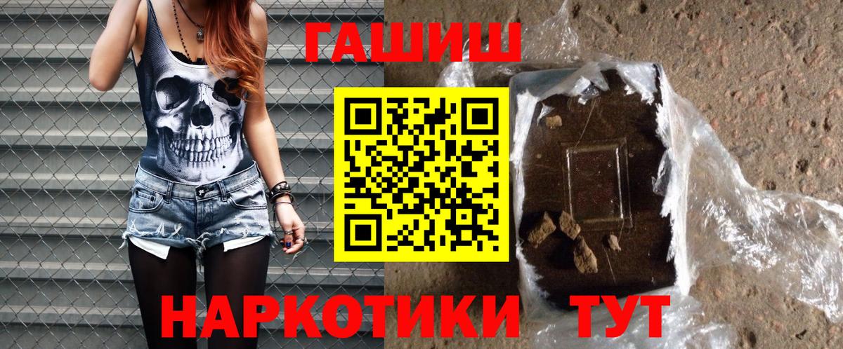 ГАШ Cannabis Узловая