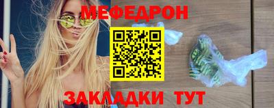 стафф Новозыбков