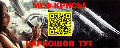 крисы Новодвинск