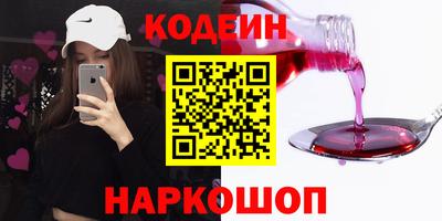 метадон Новокубанск