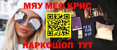стафф Новозыбков