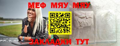 стафф Новозыбков