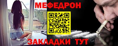 крисы Новодвинск