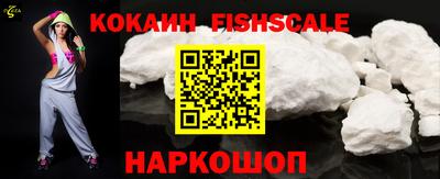 стафф Новозыбков