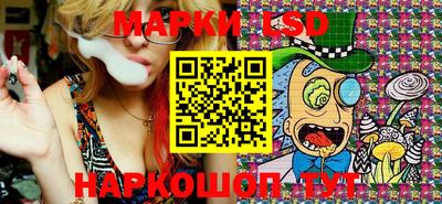 стафф Новозыбков
