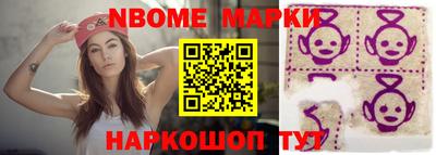 крисы Новодвинск