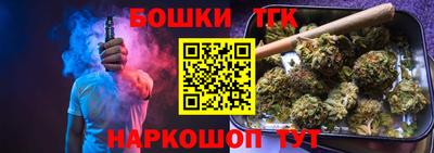 стафф Новозыбков