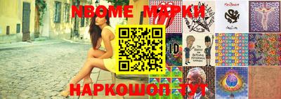стафф Новозыбков