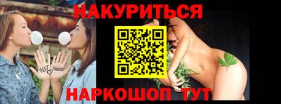 метадон Новокубанск
