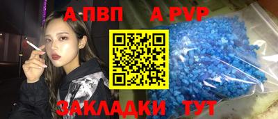 стафф Новозыбков