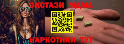 стафф Новозыбков
