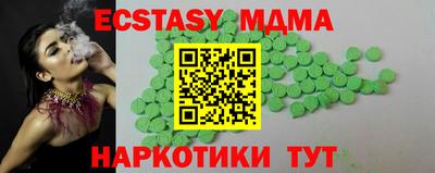 стафф Новозыбков