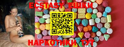 крисы Новодвинск