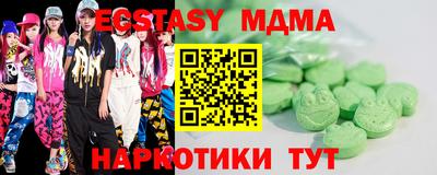 крисы Новодвинск