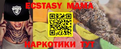 стафф Новозыбков