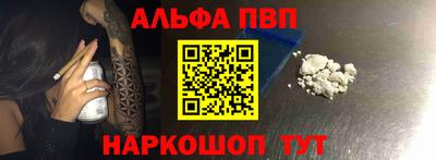 стафф Новозыбков