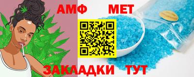 стафф Новозыбков