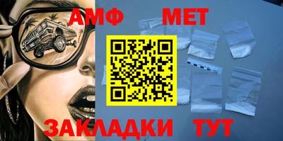 метадон Новокубанск