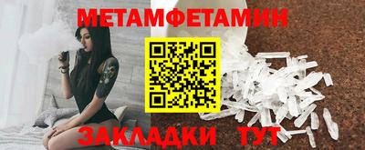 крисы Новодвинск