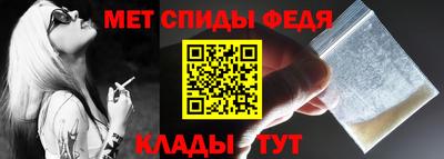 метадон Новокубанск