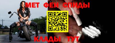 метадон Новокубанск