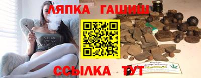 крисы Новодвинск