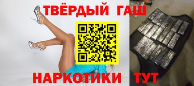 стафф Новозыбков