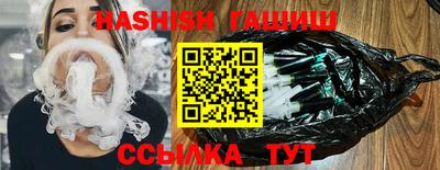 стафф Новозыбков