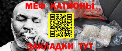 крисы Новодвинск
