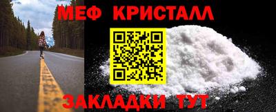 стафф Новозыбков
