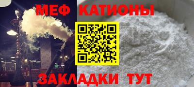 крисы Новодвинск