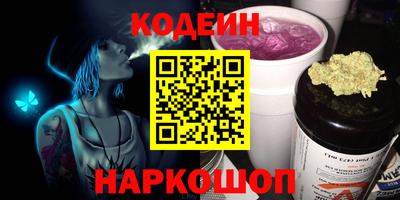 крисы Новодвинск