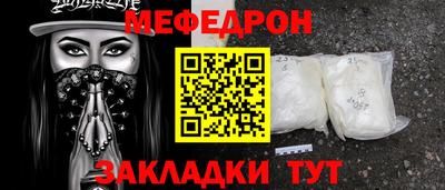 метадон Новокубанск