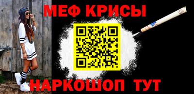 метадон Новокубанск