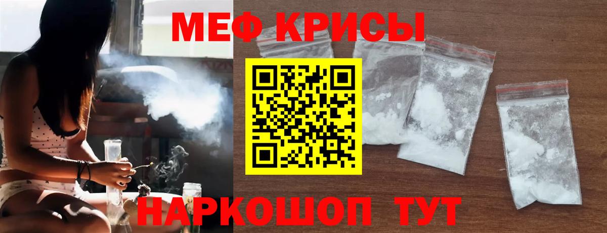 Метадон  Гашиш  Вход с VPN  Мефедрон   Узловая  Cocaine  МАРИХУАНА 