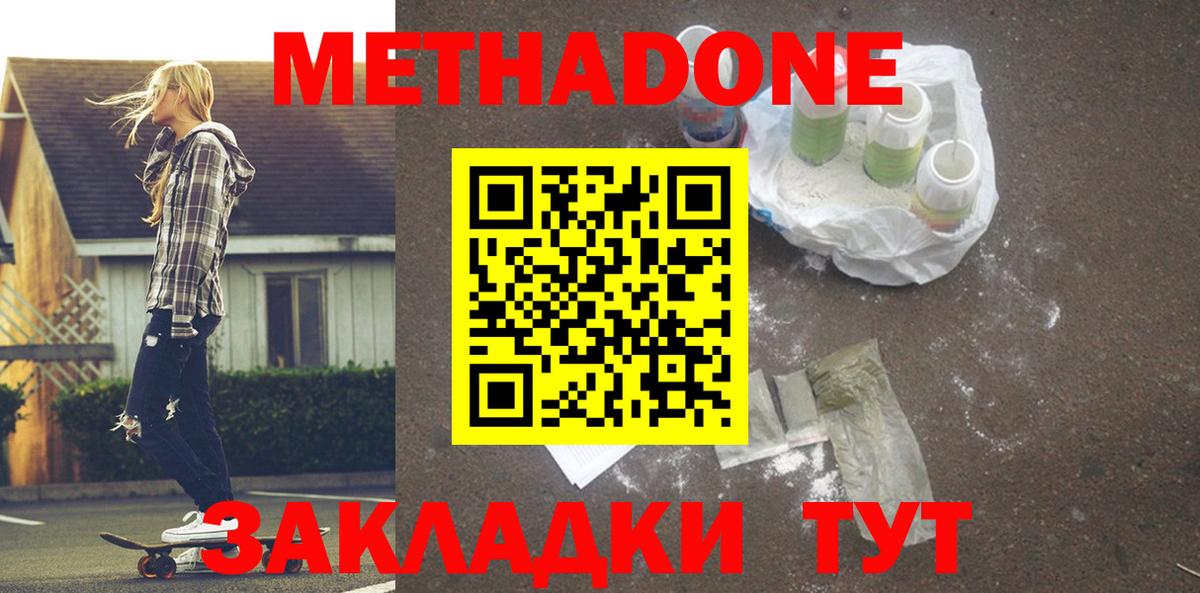 Вейп ТГК Узловая