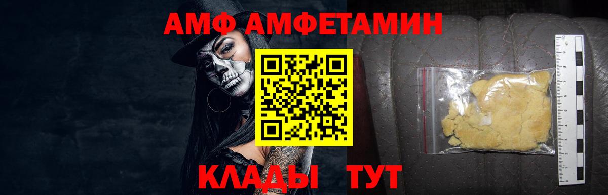 Первитин Methamphetamine Узловая