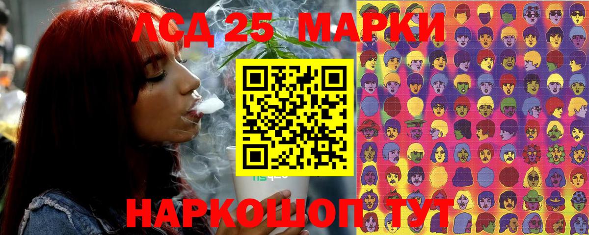 Узловая  Марки NBOMe  Вход с VPN  Марки NBOMe 1,8мг 
