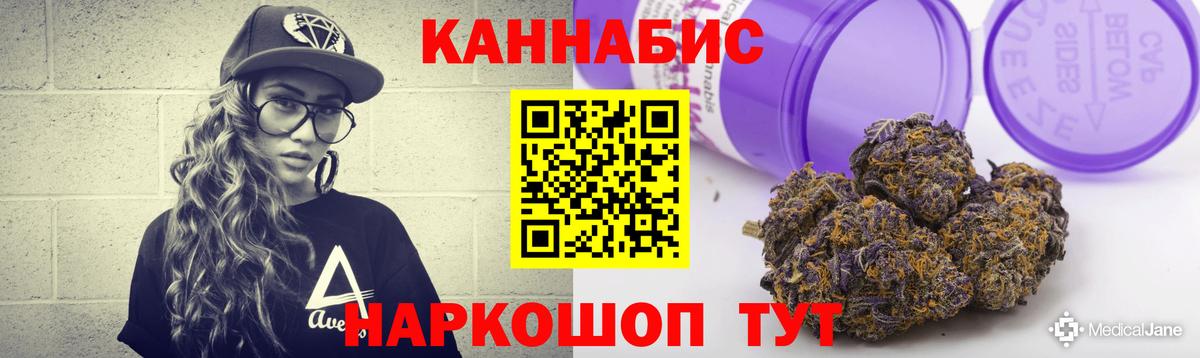 Каннабис MAZAR Узловая