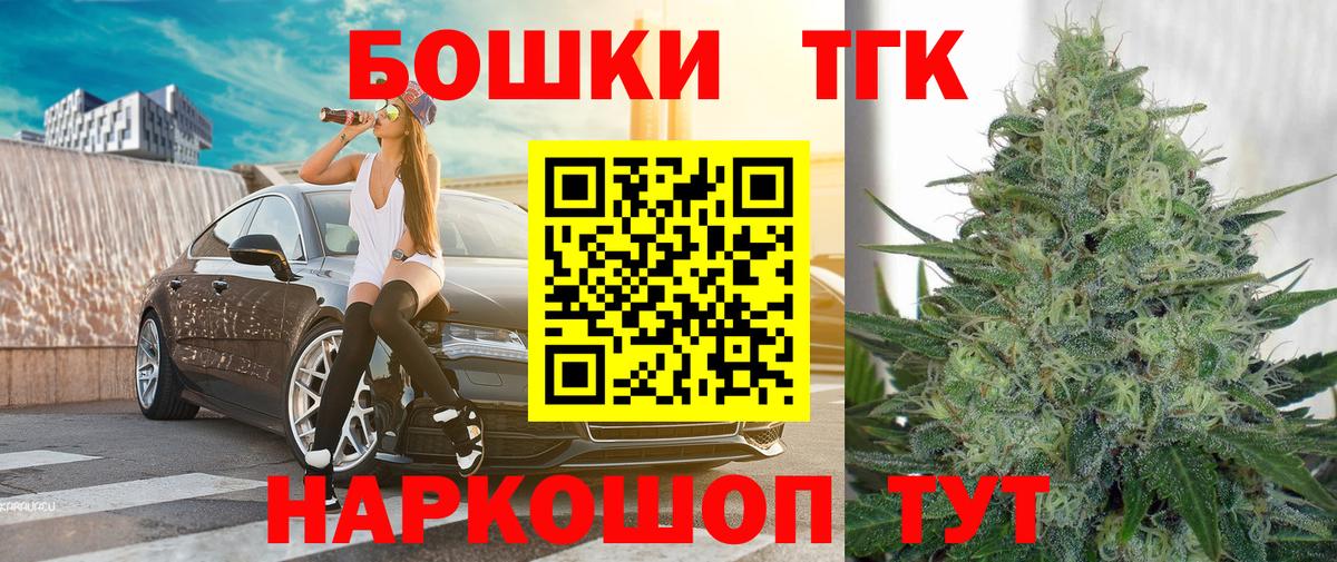 Марихуана план  Бошки Шишки Amnesia  Узловая  Вход с VPN  Конопля индика 